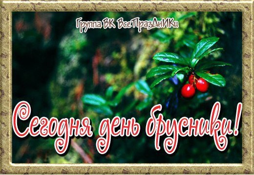 Мученика Иустина философа