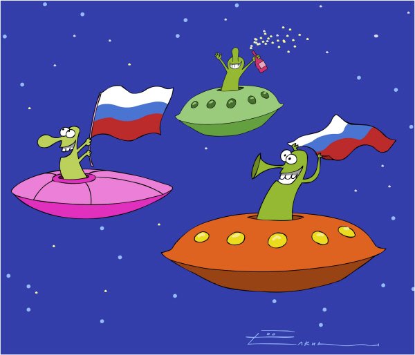 Шутки про пришельцев