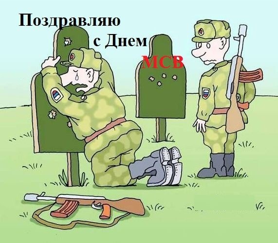 День мотострелка 2021-22