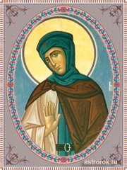 Преподобная Макрина Каппадокийская открытки