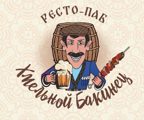 Бакинец арт