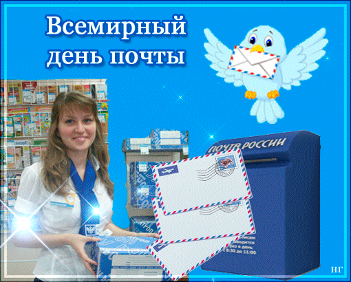 Загадки о почтальоне для детей дошкольного возраста