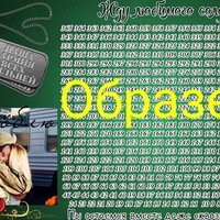 Дембельский календарь 2020-2021