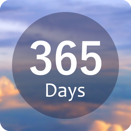 Дембельский календарь сердечко