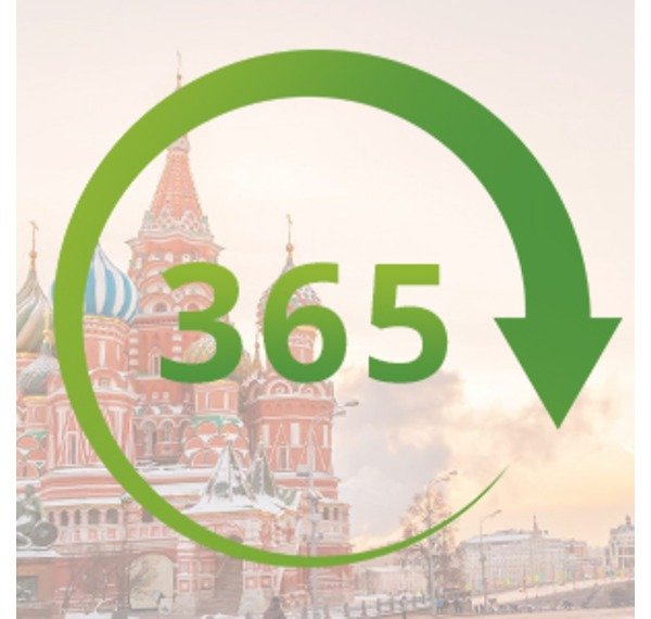 Страница 365 из 365