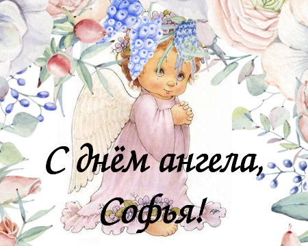 День сони картинки (64 фото)