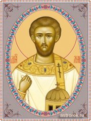 День Игнатия Богоносца народные приметы