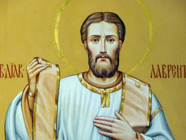 Картинка лаврентьев день (63 фото)