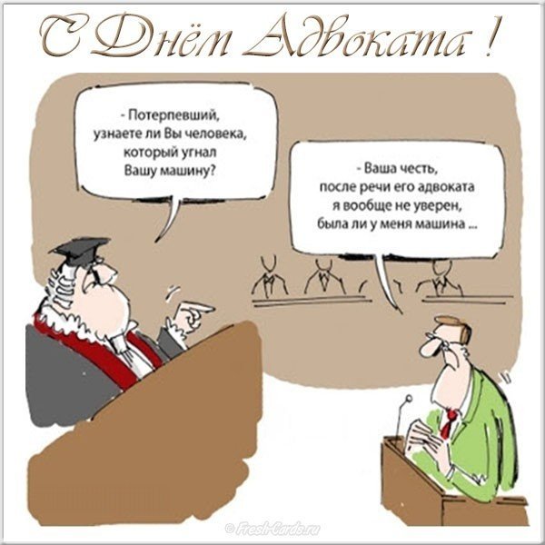 Шутки про юристов