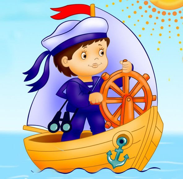 Завтра день моряка