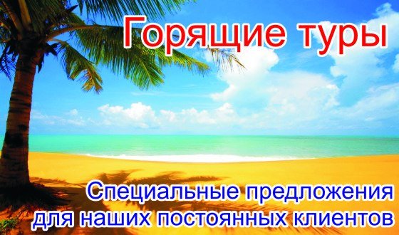 Турция sale