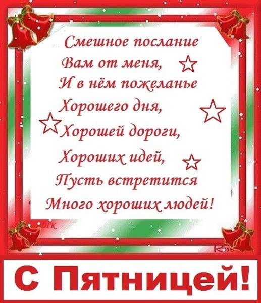 Послание дня от Вселенной на каждый