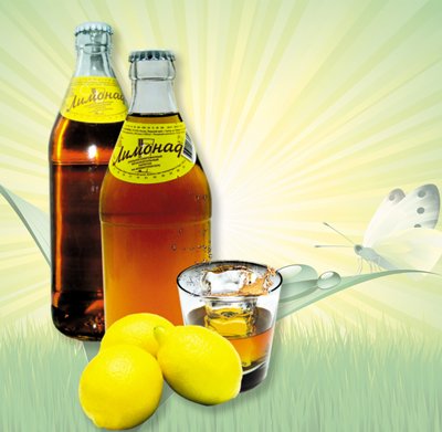 Кунгурский лимонад