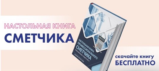 Сметчик картинки