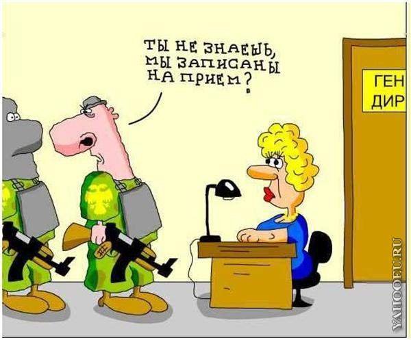 Среда карикатура