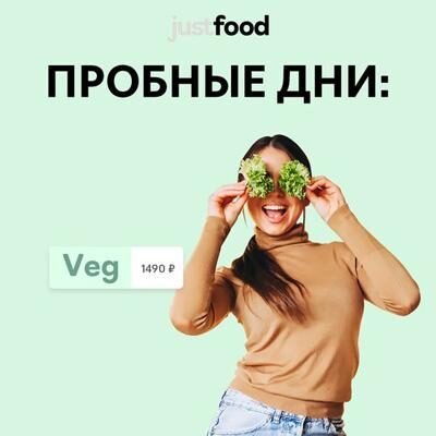 Пробный день картинка