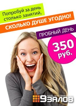 Ура скоро в школу