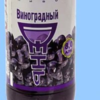 Виноградный день этикетка