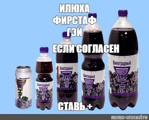 Виноградный день группа