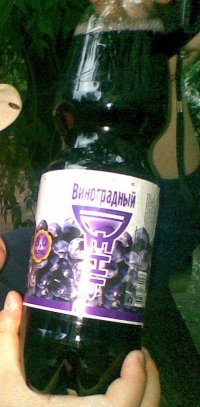 Виноградный день алкогольный напиток