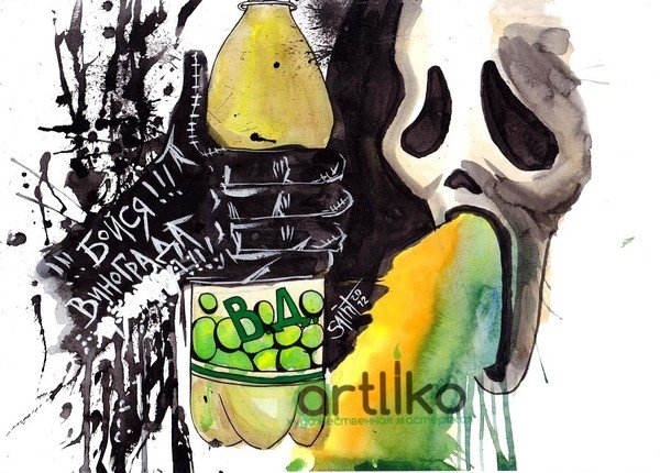 Виноградный день альбом