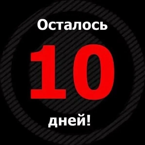 Щедрая осень скидки