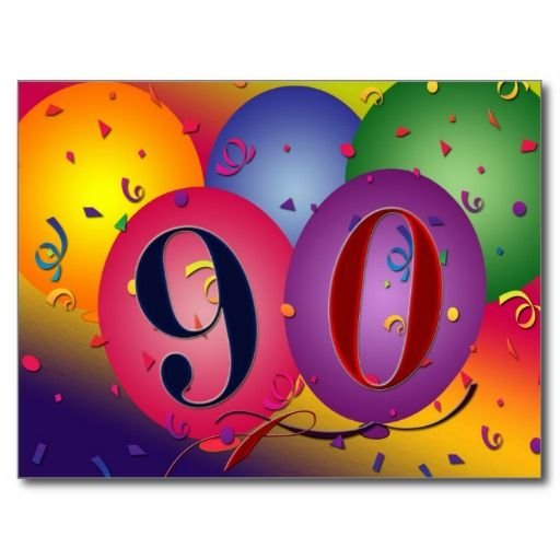 13 Месяцев ребенку