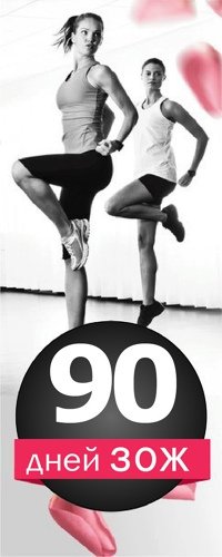 Календарь здоровый образ жизни