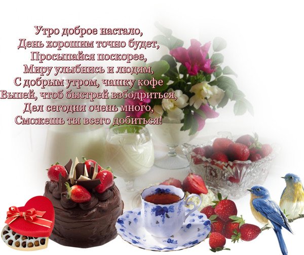 Мейбл кажется мой час настал