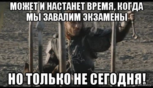 С первым днем августа