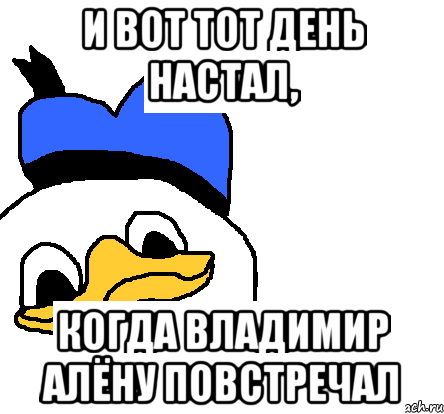 День дурака