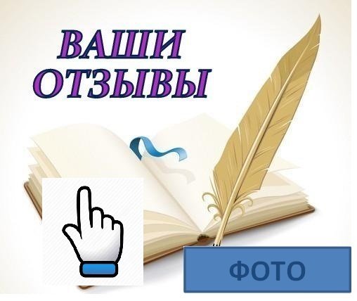 Перо и бумага