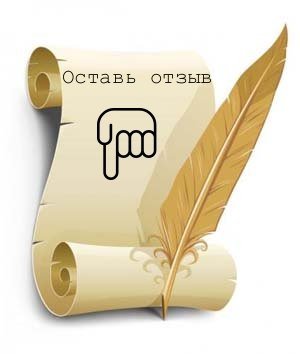 Символ русского языка и литературы