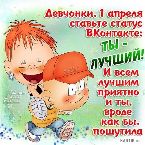 Открытки шутки и приколы