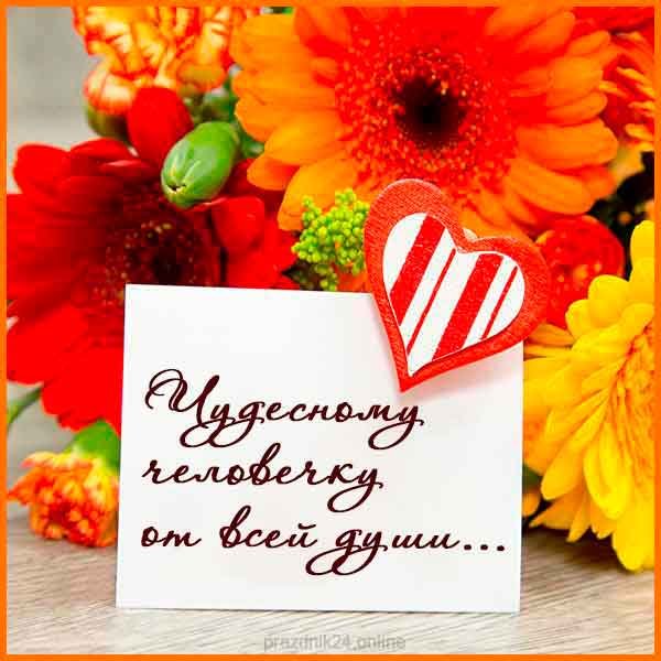 Говорите женщинам комплименты