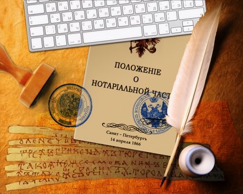 С днем нотариата картинки