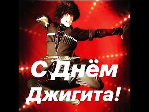 День джигита в Ингушетии
