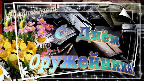 Памятник Михаилу Калашникову. Москва, Россия