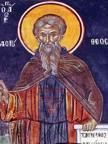 Дорофеев день народный праздник