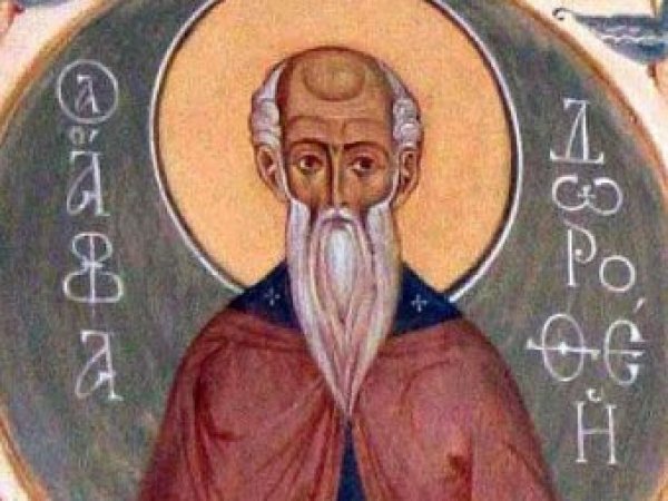 Дорофеев день картинки (66 фото)