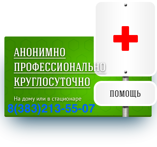 День нарколога картинки (62 фото)