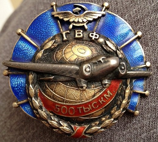 С днём авиации поздравления