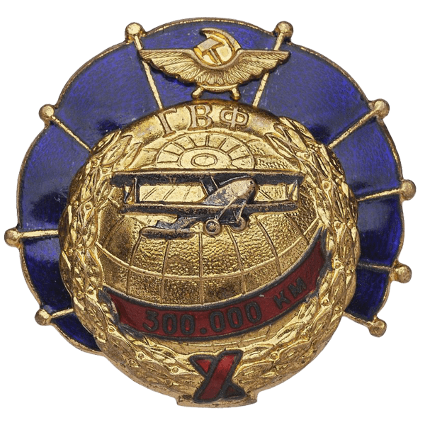 Инспекция гражданского воздушного флота (ГВФ)