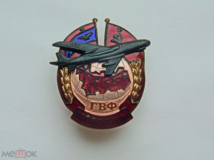 День гвф картинки (63 фото)