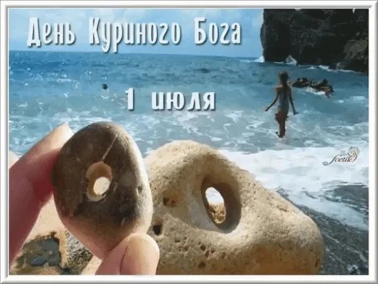 1 Июля Федулов день