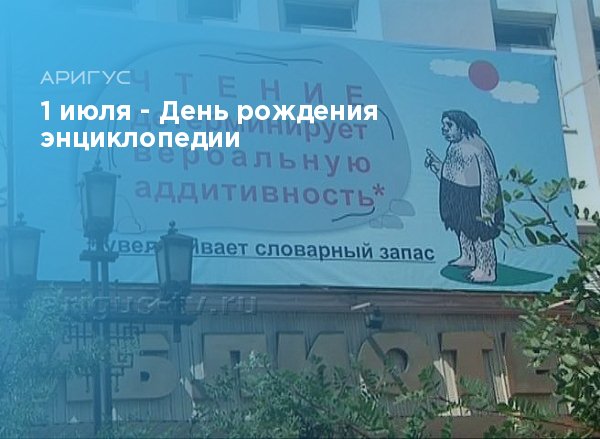 Международный день музыканта