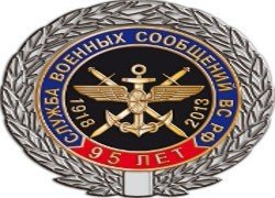 Служба ВОСО