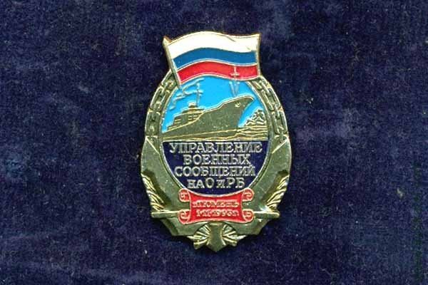 Ленинградское вку ВОСО