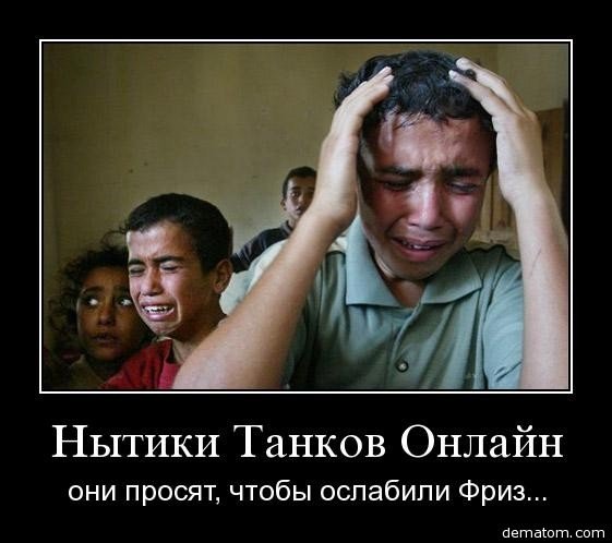 Мужчина нытик