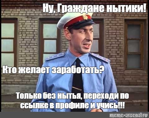 Доброе утро граждане алкоголики